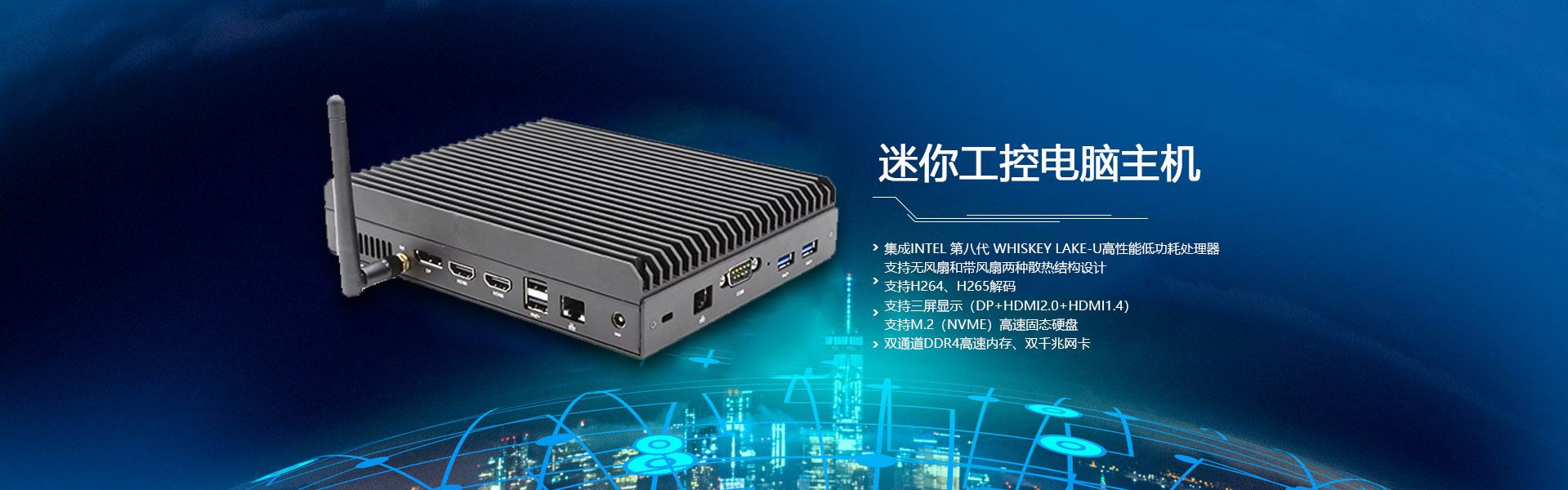 无风扇工控大香蕉色视频G6200DL