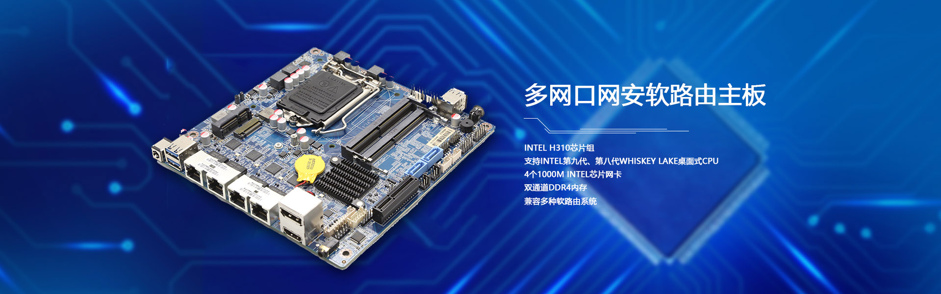 七代、六代MINI ITX工控九一香蕉视频APP污