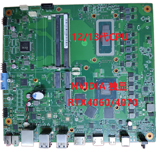 集成RTX4070高性能8G独显的工控九一香蕉视频APP污即将上市